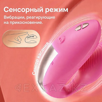 We-vibe Chorus Pro қызғылт жұп вибраторы от sex shop Extaz фото 13