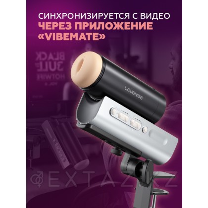 Lovense ұсынған solace Pro жасанды интеллект мастурбаторы от sex shop Extaz фото 4