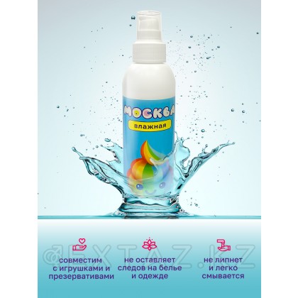 Мәскеу ылғалды - су негізіндегі ылғалдандыратын майлау, 200 мл от sex shop Extaz фото 3