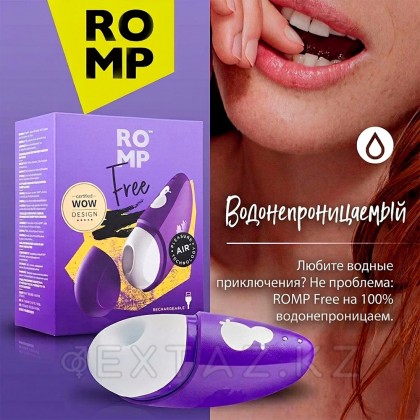 Romp free клиторлық стимуляторы байланыссыз от sex shop Extaz фото 10