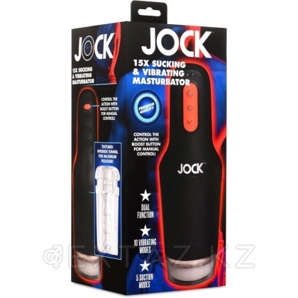 Автоматты мастурбатор JOCK от sex shop Extaz фото 5