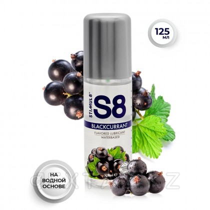 WB Flavored Lube хош иістендіргіші, Қарақат, 125 мл от sex shop Extaz фото 2