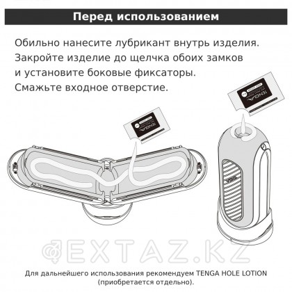 Тербелісі бар Tenga Flip Zero Gravity мастурбаторы, қара от sex shop Extaz фото 4