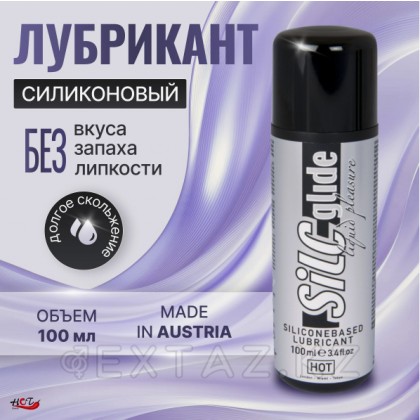 Силикон негізіндегі silcglide siliconebased lubricant 50 мл. от sex shop Extaz фото 2