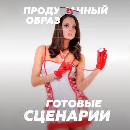 Костюм медбике ересек, L / XL от sex shop Extaz фото 9