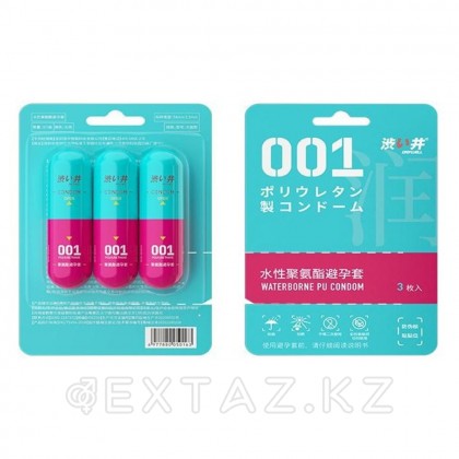 Қосымша майлағышы бар Drywell презервативтері (3 дана) от sex shop Extaz