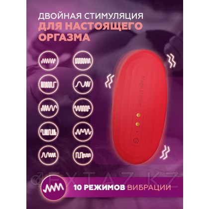 MAGIC MOTION NYX Вибратор красный от sex shop Extaz фото 11