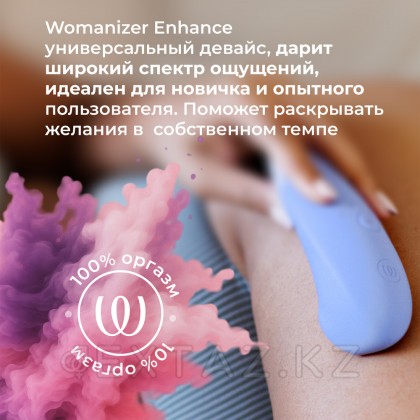 Womanizer Enhance дірілмен байланыссыз клиторлық стимулятор, сирень от sex shop Extaz фото 9