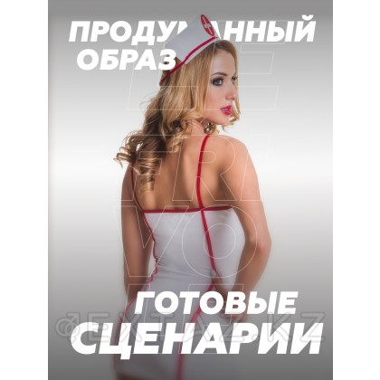 Медбике костюмі Le Frivole (M / L) от sex shop Extaz фото 4