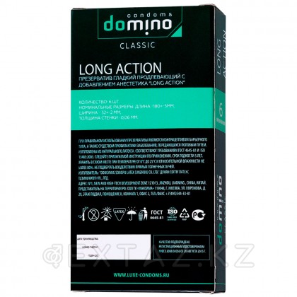 Domino Classic long action презервативтері, ұзарту әсері бар, 6 дана от sex shop Extaz фото 3