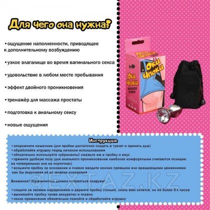 Анальная пробка, серебряная, с чёрным кристаллом от sex shop Extaz фото 2