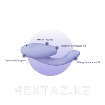 Байланыссыз клиторлық стимулятор Womanizer Duo 2 сирень от sex shop Extaz фото 7