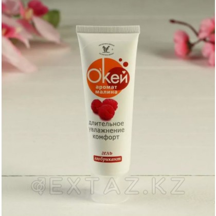 Любрикант Гель биоритмі 