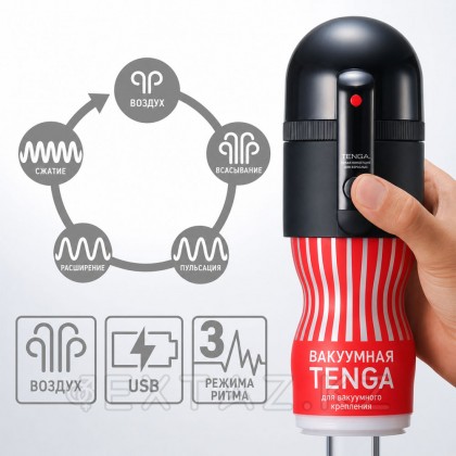TENGA VACUUM MAX үшін вакуумдық саптама от sex shop Extaz фото 2