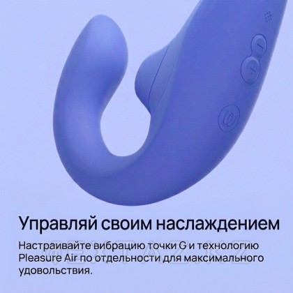 Womanizer Blend байланыссыз клиторлық стимулятор, көк от sex shop Extaz фото 17