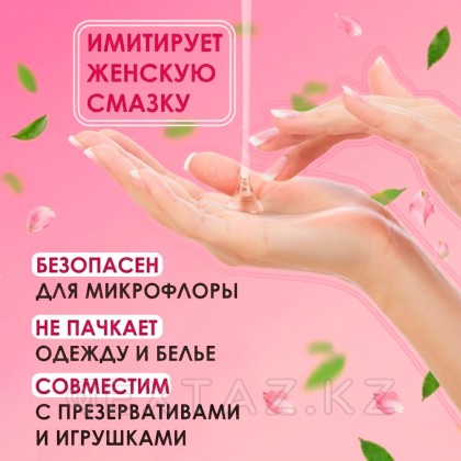 Aqua comfort intim aroma 195 любрикант гелі от sex shop Extaz фото 5