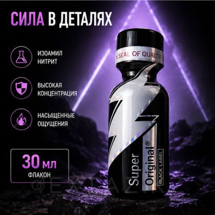 Попперс Super Bliginal Black Label 30 мл. от sex shop Extaz фото 2