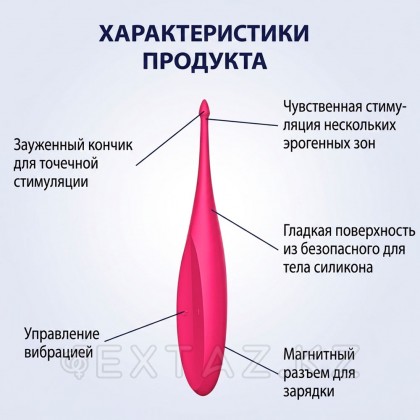 Satisfyer twirling Fun magenta клиторлық вибраторы от sex shop Extaz фото 5