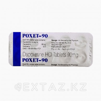 Препарат для продления полового акта Poxet 90 (10 таб.) - extaz.kz фото 3 Poxet 90 жыныстық қатынасты ұзартуға арналған Препарат (10 қойынды.) от sex shop Extaz фото 3