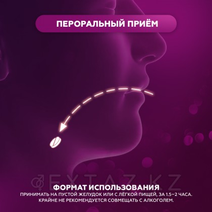 Poxet 90 жыныстық қатынасты ұзартуға арналған Препарат (10 қойынды.) от sex shop Extaz фото 4