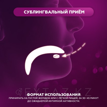Cenforce professional потенциалын күшейтуге арналған Препарат (10 таб.) от sex shop Extaz фото 4