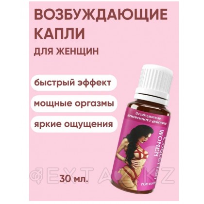COQUETTISH WOMEN қоздырғыш тамшылары Миагра, 30 мл. от sex shop Extaz фото 2