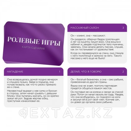 Екі адамға арналған ойын 