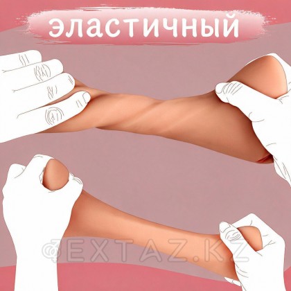 Шынайы мастурбатор SkinVibe от sex shop Extaz фото 5