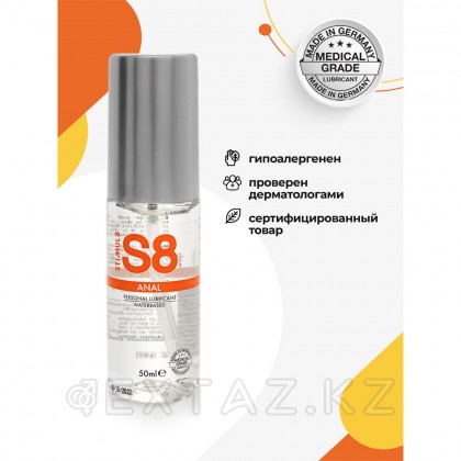 WB Anal Lube су негізіндегі анальды майлау, 50 мл от sex shop Extaz фото 2