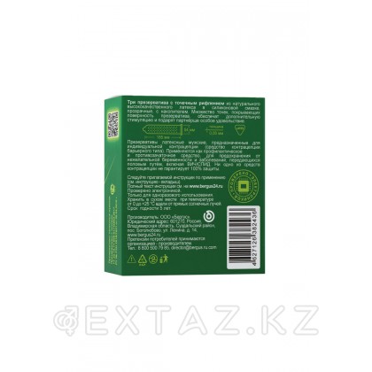 Нүктелері бар презервативтер-TOREX 3 дана. от sex shop Extaz фото 3