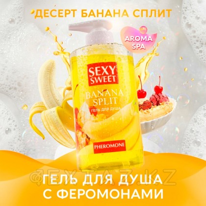 430 мл феромондары бар Banana SPLIT Душ Гелі. от sex shop Extaz фото 2