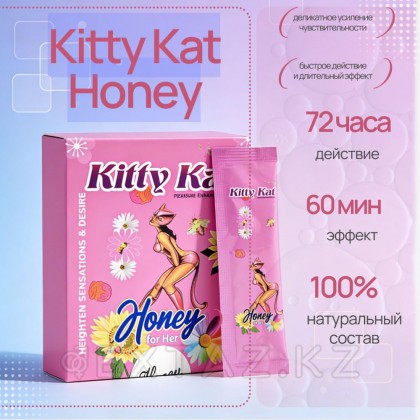 Әйелдерге арналған Kitty Kat қызықты бал от sex shop Extaz фото 2