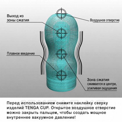 Мастурбатор TIGINAL Vacuum Cup TENGA & Keith Haring от sex shop Extaz фото 2