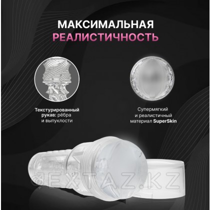 Мастурбатор Fleshlight Crystal Ice қынап (мөлдір) от sex shop Extaz фото 2