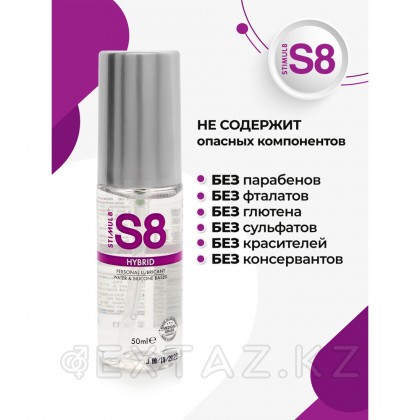 Stimul8, 50 мл су-силикон негізіндегі гибридті майлау от sex shop Extaz фото 4