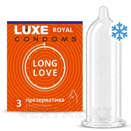 LUXE Royal long love презервативтері тегіс, анестезиямен ұзартылған 3 дана. от sex shop Extaz