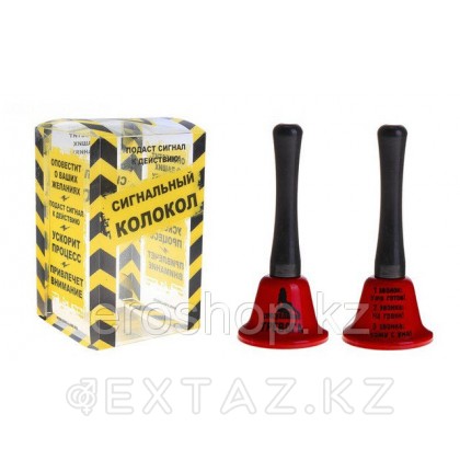 Колокольчик - прикол 