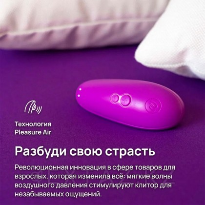 Байланыссыз клиторлық стимулятор Womanizer starlet 3 күлгін от sex shop Extaz фото 9