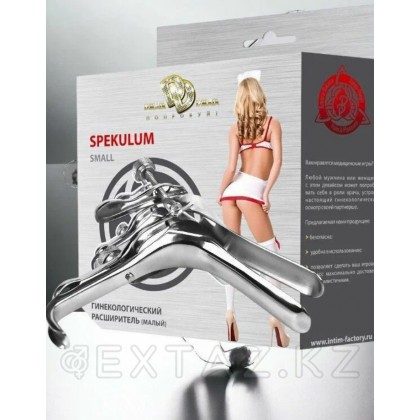 Гинекологиялық Кеңейткіш (кіші) металл от sex shop Extaz фото 5