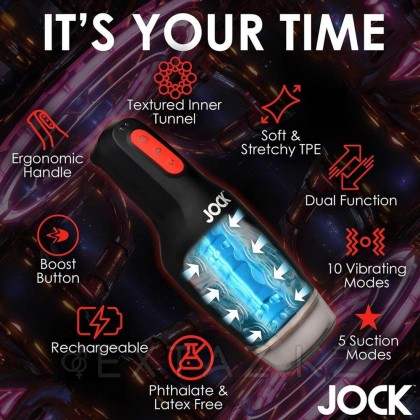 Автоматты мастурбатор JOCK от sex shop Extaz фото 9