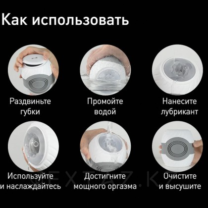 Drywell ұсынған Tron Автоматты ерлер мастурбаторы от sex shop Extaz фото 2