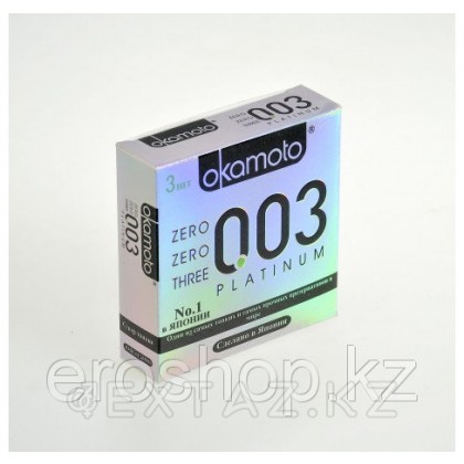 Презервативы OKAMOTO Platinum 3шт от sex shop Extaz