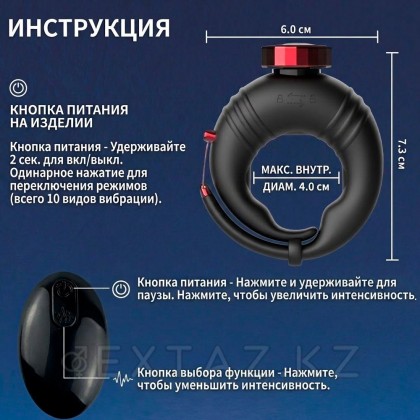 Қосымша арқылы басқарылатын эрекциялық діріл сақинасы от sex shop Extaz фото 7