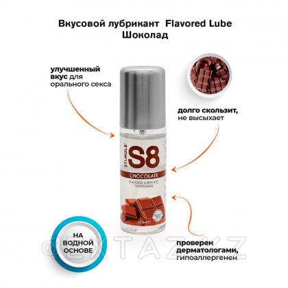 WB Flavored Lube хош иістендіргіші, шоколад, 125 мл от sex shop Extaz фото 3