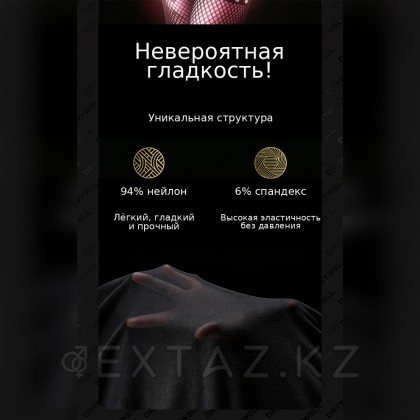 Drywell (S-M)шұлықтарын имитациялайтын эротикалық дене торы от sex shop Extaz фото 13