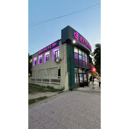 Магазин «Extaz.kz» на ул. Туркестанская 