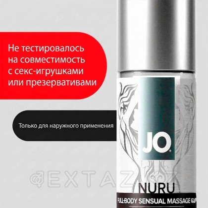 Jo Nuru массаж гелі, иіссіз, 240 мл от sex shop Extaz фото 4