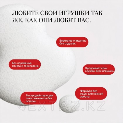 Jo Refresh Foaming ойыншық тазартқышы 50 мл от sex shop Extaz фото 3