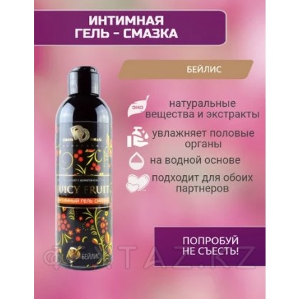 Оральный интимный гель JUICY FRUIT (БЕЙЛИС) 200 мл. от sex shop Extaz фото 4