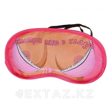 Маска для сна 